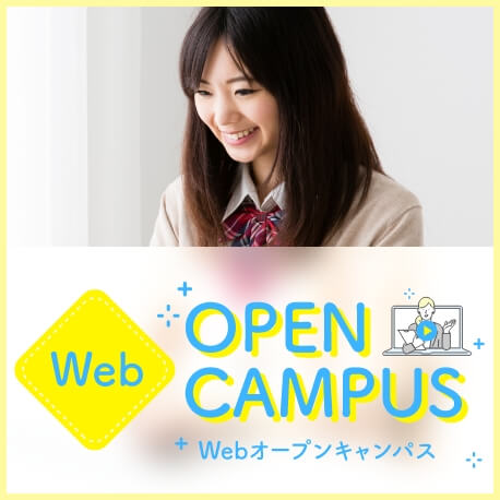 web-opencampus