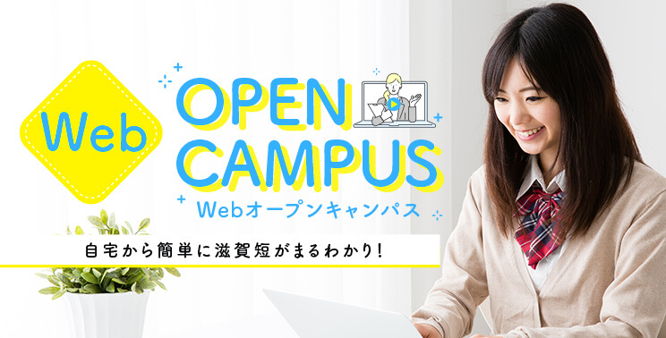 web-opencampus