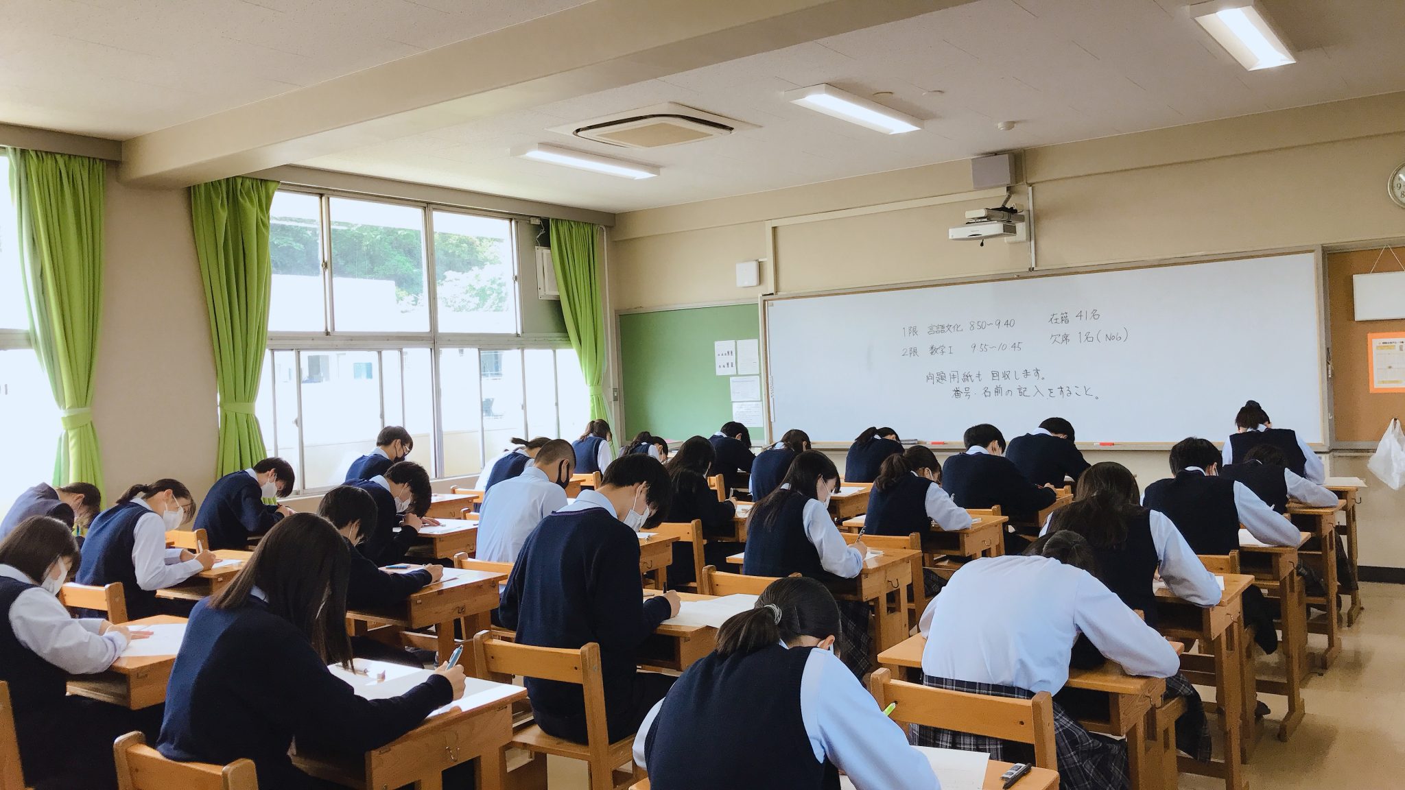 第1期定期考査 | 滋賀短期大学附属高等学校 第1期定期考査 | 滋賀短期大学附属高等学校