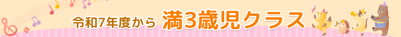 パソコン用の画像