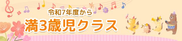 スマートフォン用の画像