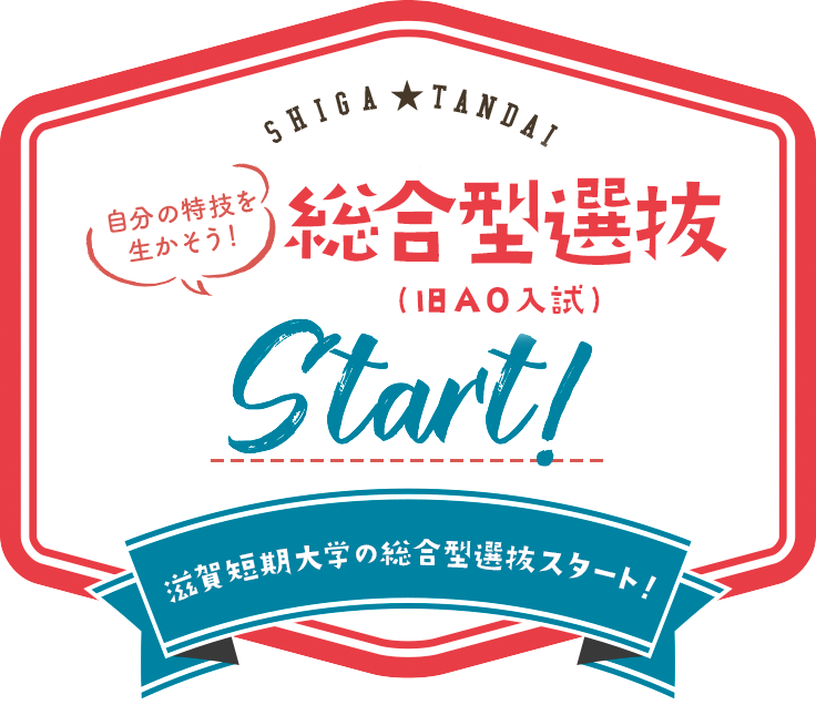 welcome to shiga tandai