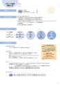 滋賀短期大学：2019入試ガイド