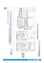 滋賀短期大学：2019入試ガイド