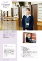 滋賀短期大学：2019大学案内