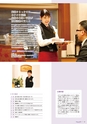 滋賀短期大学：2019大学案内