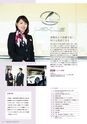 滋賀短期大学：2019大学案内