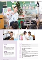 滋賀短期大学：2019大学案内