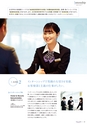 滋賀短期大学：2019大学案内