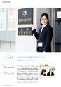 滋賀短期大学：2019大学案内