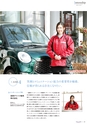 滋賀短期大学：2019大学案内