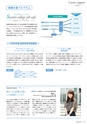 滋賀短期大学：2019大学案内
