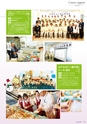 滋賀短期大学：2019大学案内