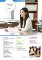 滋賀短期大学：2019大学案内