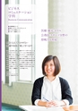 滋賀短期大学：2019大学案内