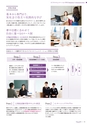 滋賀短期大学：2019大学案内