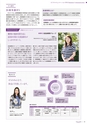 滋賀短期大学：2019大学案内