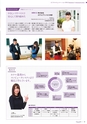 滋賀短期大学：2019大学案内