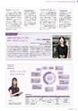 滋賀短期大学：2019大学案内