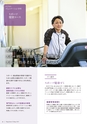 滋賀短期大学：2019大学案内
