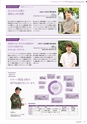 滋賀短期大学：2019大学案内