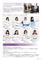 滋賀短期大学：2019大学案内