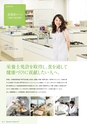 滋賀短期大学：2019大学案内