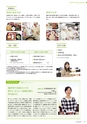 滋賀短期大学：2019大学案内
