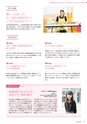 滋賀短期大学：2019大学案内
