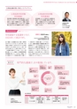 滋賀短期大学：2019大学案内