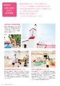 滋賀短期大学：2019大学案内