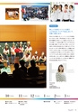 滋賀短期大学：2019大学案内