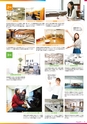 滋賀短期大学：2019大学案内