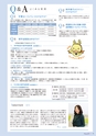 滋賀短期大学：2019大学案内