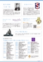 滋賀短期大学：2019大学案内
