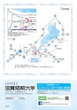 滋賀短期大学：2019大学案内