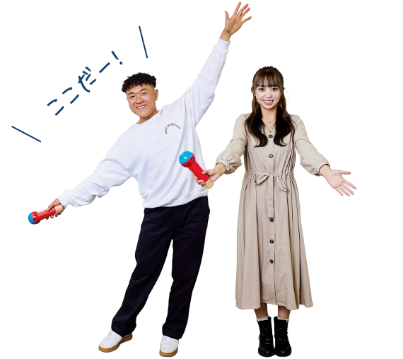 ここだー!
