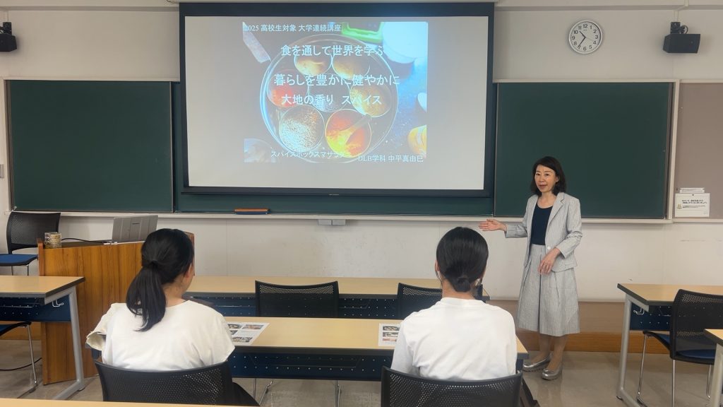 高大連携公開講座を開催しました