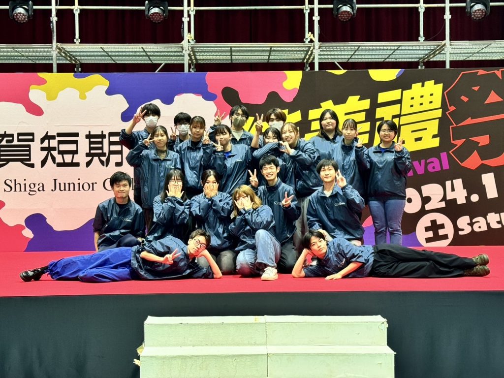 滋賀短期大学「純美禮（すみれ）祭」開催のお知らせ【11月8日(土)】