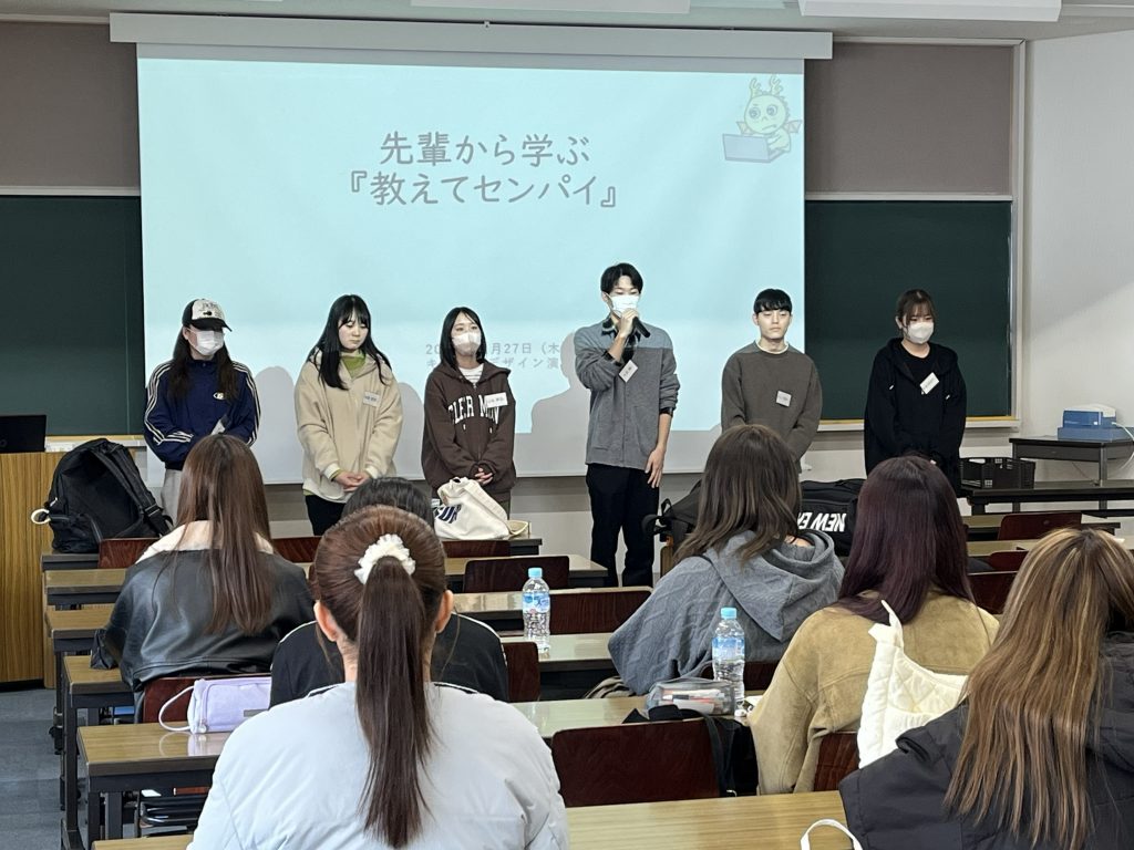 【1回生向け】『教えてセンパイ』で就活意識を高める！