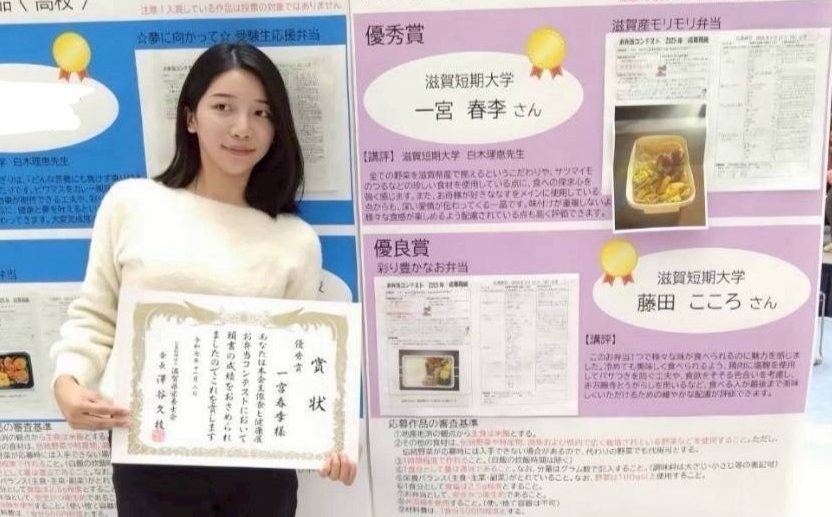「お弁当コンテスト2025年」で食健康コースの学生が優秀賞・優良賞をW受賞！