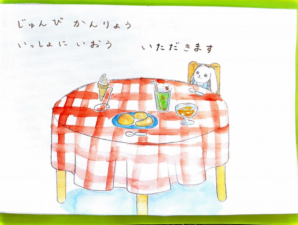 令和7年度　高校生手づくり絵本コンクール　審査結果発表