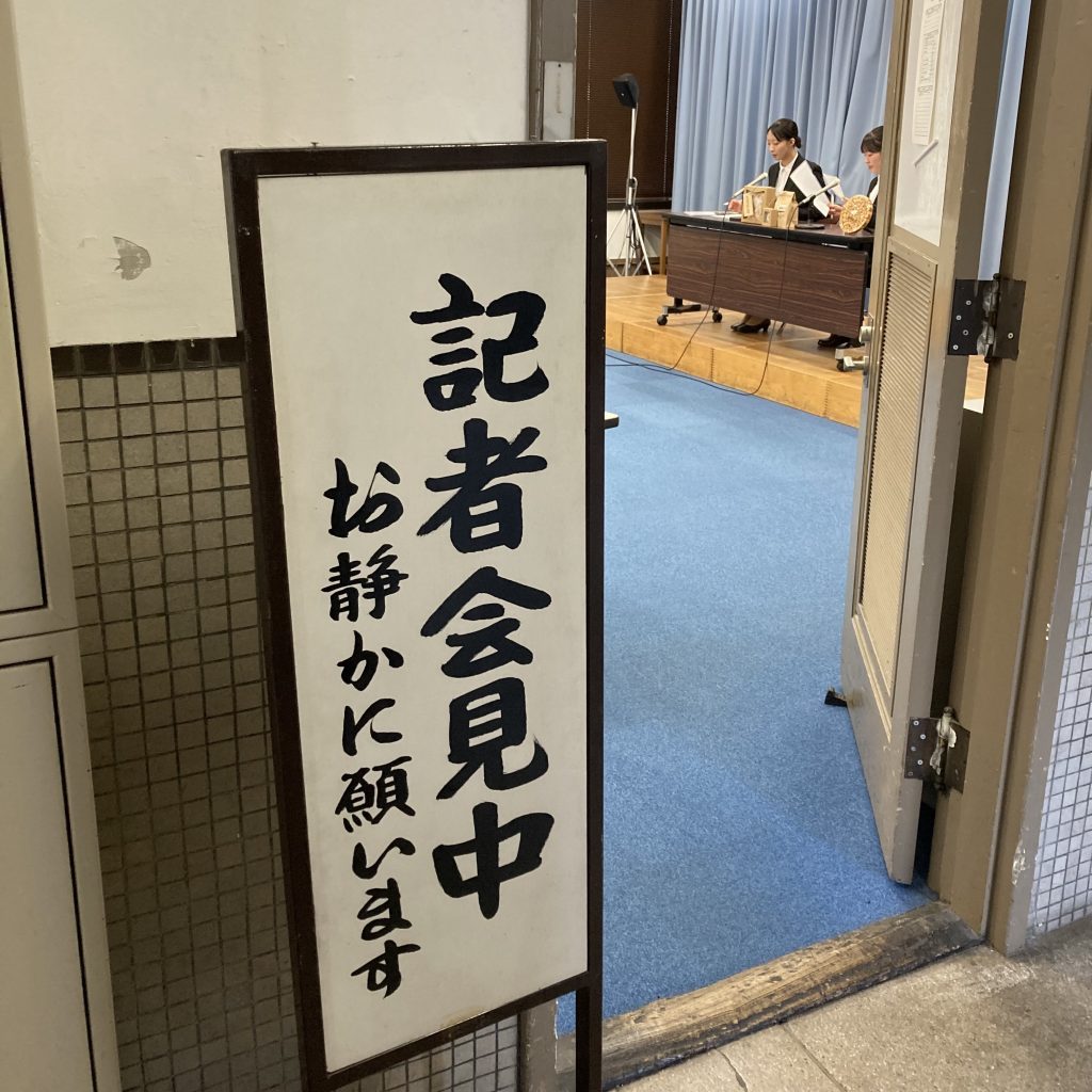 「MOKULAB」が記者発表！