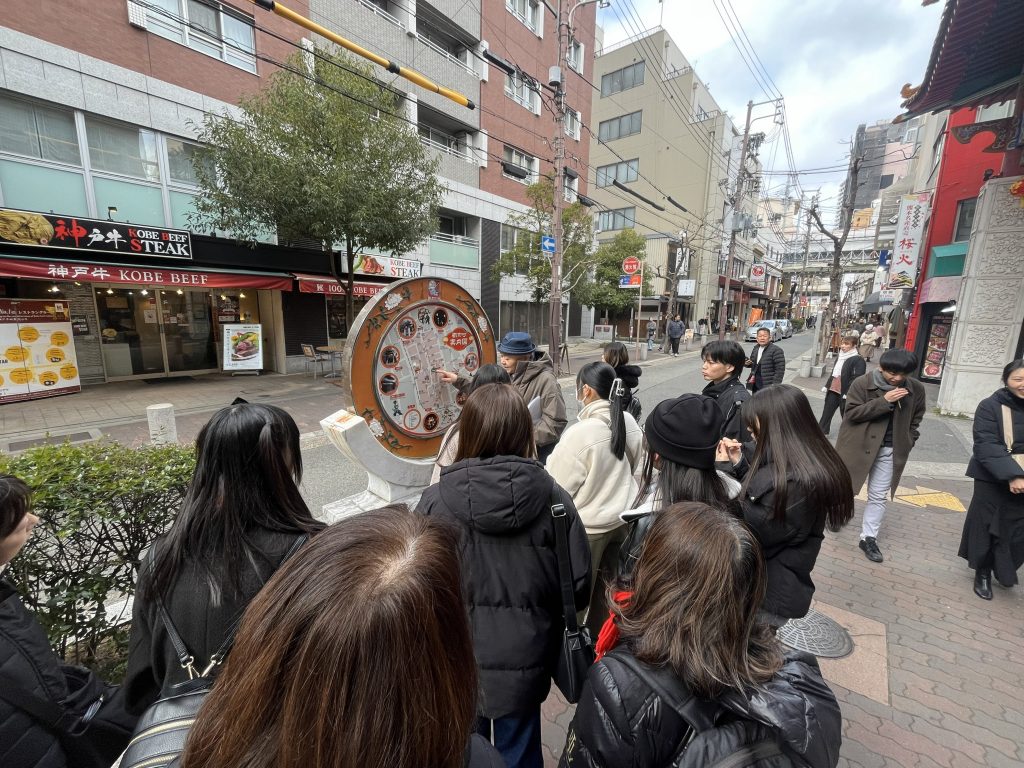 ぶら滋賀短（２０２５年度後期）-国際都市神戸を歩く-