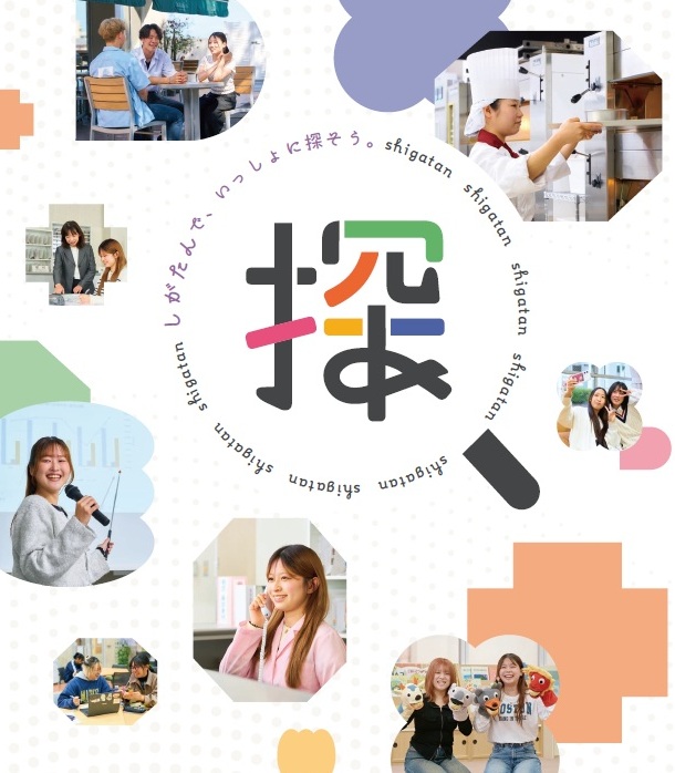 ホームページリニューアルのお知らせ（事前告知）