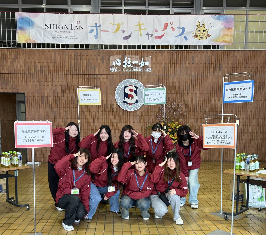 3月20日 オープンキャンパス開催!!