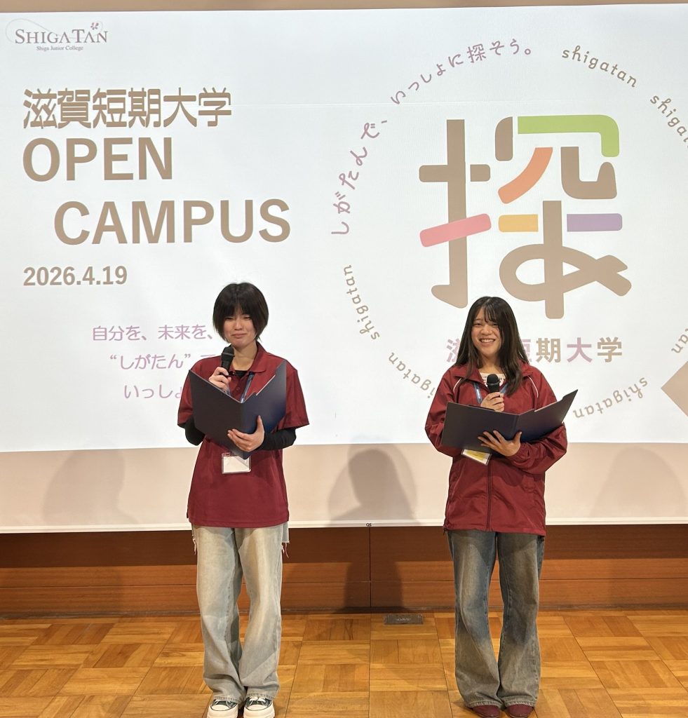 4月19日 オープンキャンパス開催!!